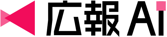 広報AI